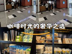 -星巴克(香港国际机场44号闸店)