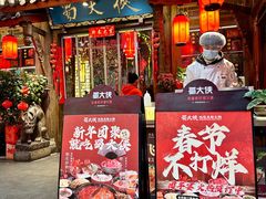 -蜀大侠火锅(总府路店)