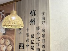 -新丰小吃(中山中路分店)