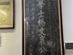 -老桂湖公园-杨升庵博物馆