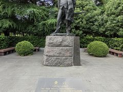 -黄兴公园