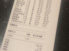 -小山城·馋嘴蛙(亚运村店)