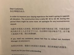-广州十甫voco酒店