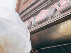 -南方迷宗大包(湖滨店)