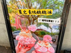 -大象厨房(重庆道店)