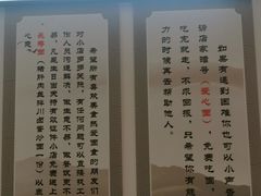 -圳兴面王·拌川·特色炒面(南山保利剧院店)