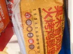 -汉堡王(常熟美城店)