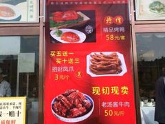 -紫光园(燕郊总店)