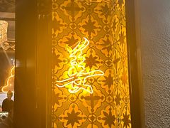 -Ginger(兴国路店)