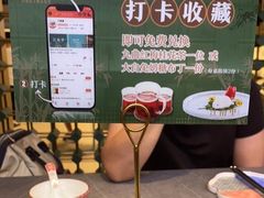 -江南里·新浙菜(苏州大悦城店)