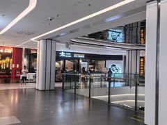 -半秋山西餐厅(销品茂店)