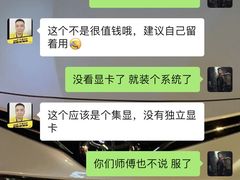 -千米手机电脑维修回收(永清街店)