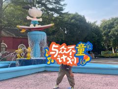 -史努比缤纷世界