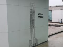 -WFC会仙楼观景台