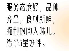 -圣罗巴海鲜烤肉自助(佳兆业店)