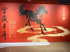 -中华艺术宫(上海美术馆)