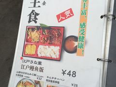 菜单-栖川山葵家·寿喜锅·日式料理(龙湖北城天街商场店)