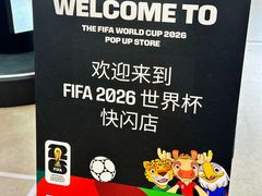 -上海七宝领展广场