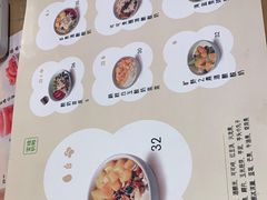 -宝珠奶酪(长宁金虹桥店)