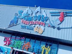 -乔波室内滑雪场