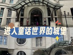 -安吉银润锦江城堡酒店(Hello Kitty主题乐园店)