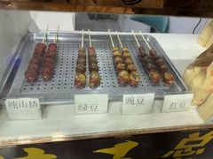 -糖葫芦王保定名吃(古莲花池店)
