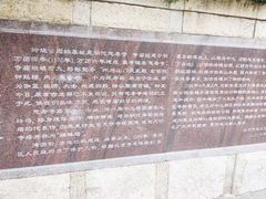 -玲珑塔公园