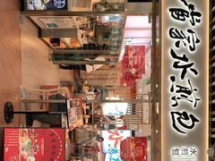 门面-当家水煎包·牛肉汤(浦江店)