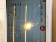 菜单-蛙蛙叫干锅年代(簋街总店)
