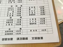 -一烙锅(友谊店)