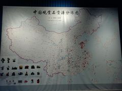 -中华赏石园