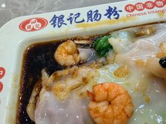 -银记肠粉店(北京路店)