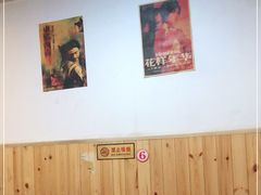 -玫瑰红烤羊排(北新桥三条店)