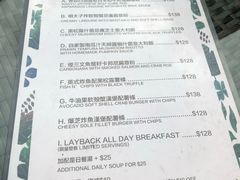 菜单-layback cafe & bar
