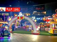 -大族广场Mall&More