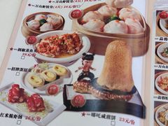 -万山楼海鲜酒家·二十三年老字号