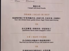 -国家大剧院西餐厅