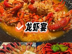 -红盔甲·小龙虾(定西路店)
