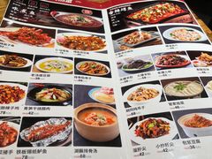 -老高家饺子馆