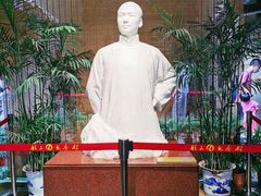 -韶山毛泽东同志故居