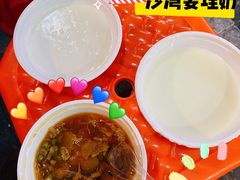 -沙湾姜埋奶(兴新包店)