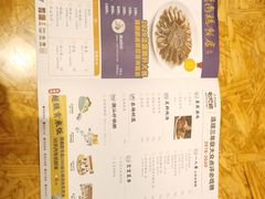 -陈鹏鹏潮汕菜(宝安机场T3航站楼店)