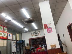 大堂-三亚老渔民海鲜店