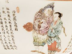 -烟台市博物馆
