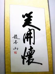 -北京丽星翼美医疗美容
