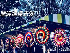 -朝阳公园