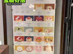 -KNOTKNOT珞珞·日式甜品(K11店)