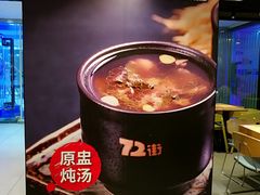-72街红烧排骨饭(海珠丽影广场店)