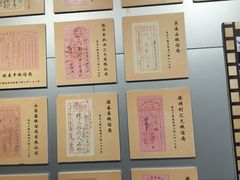 -侨批文物馆