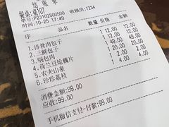 -张包铺(道外店)